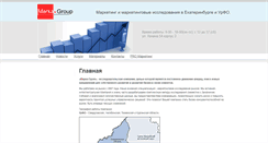 Desktop Screenshot of marka-group.ru