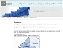 Tablet Screenshot of marka-group.ru